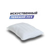 Анатомическая подушка Фабрика сна Buona-S