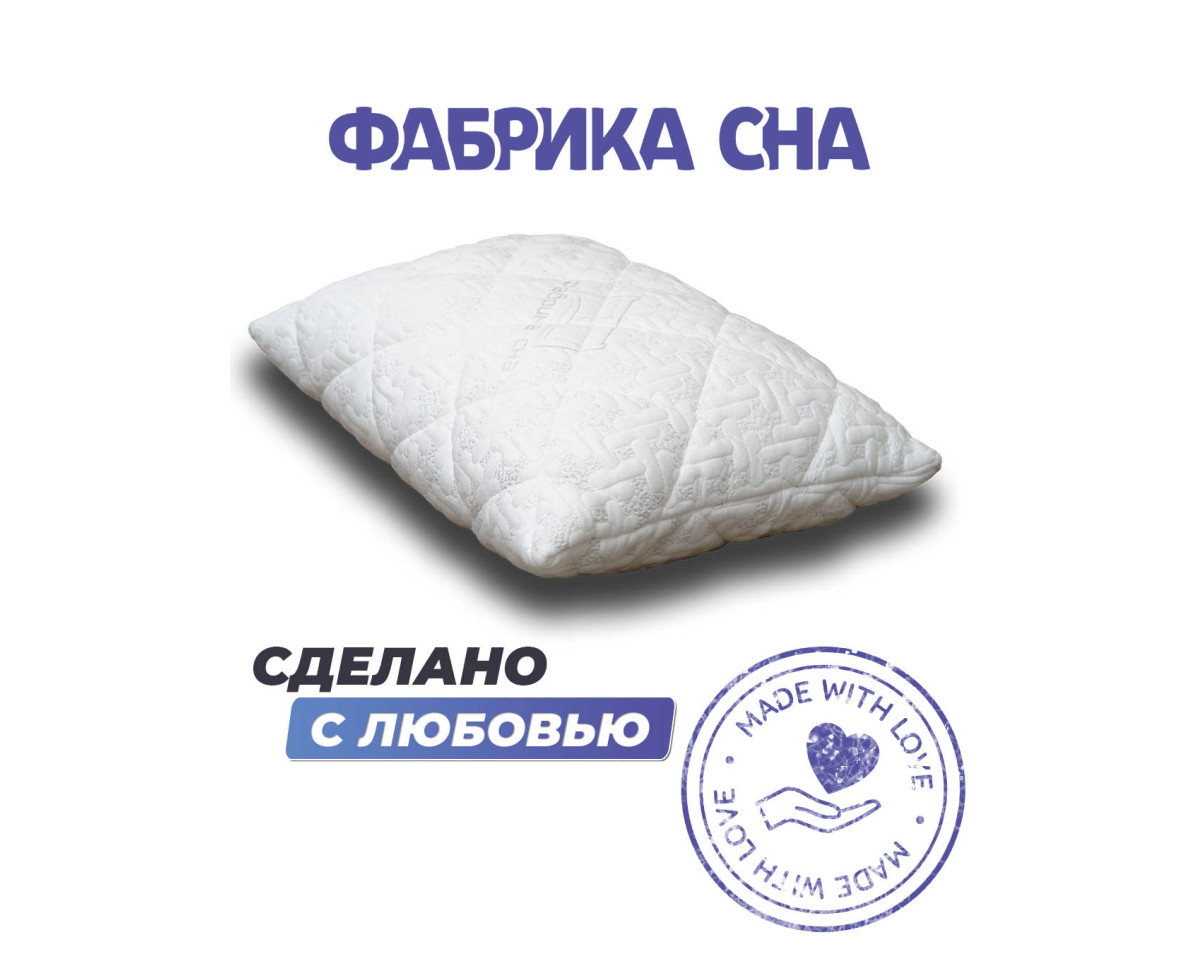 Анатомическая подушка Фабрика сна Latex-1