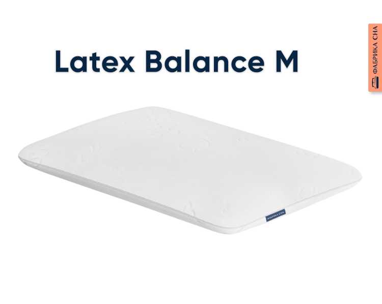 Анатомическая подушка Latex Balance M