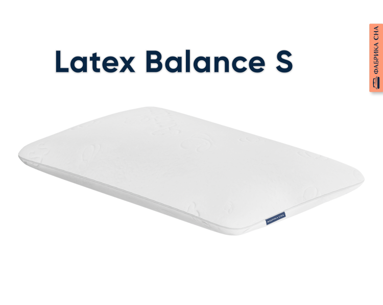 Анатомическая подушка Latex Balance S