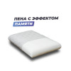 Анатомическая подушка Фабрика сна Memory-1 L
