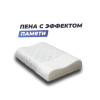Анатомическая подушка Фабрика сна Memory-2 L