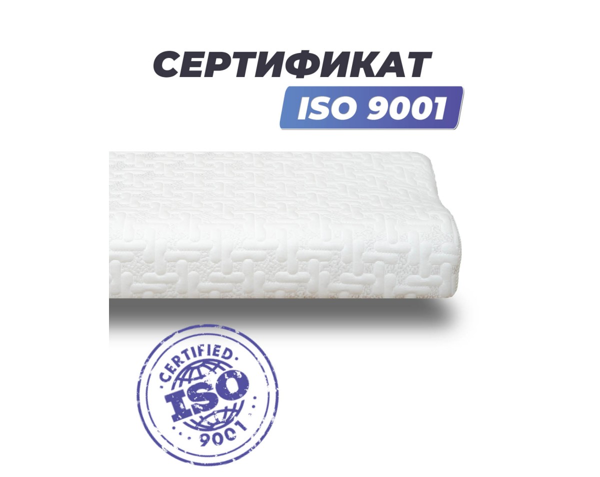 Анатомическая подушка Фабрика сна Memory-2 M