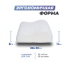 Анатомическая подушка Фабрика сна Memory-2 S