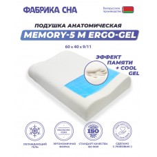 Анатомическая подушка Memory-5 M ergo-gel 60x40x9/11