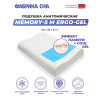 Анатомическая подушка Фабрика сна Memory-5 M ergo-gel