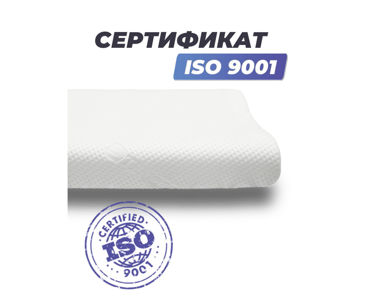 Анатомическая подушка Фабрика сна Memory-5 M ergo-gel