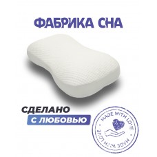 Анатомическая подушка Relax-1 59x34x8/10