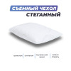 Подушка Фабрика сна Solita-1 M