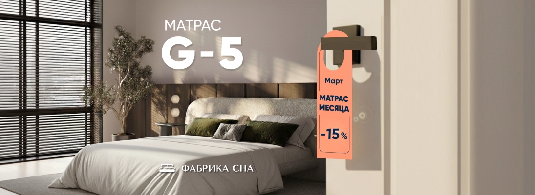 Баннер с предложением