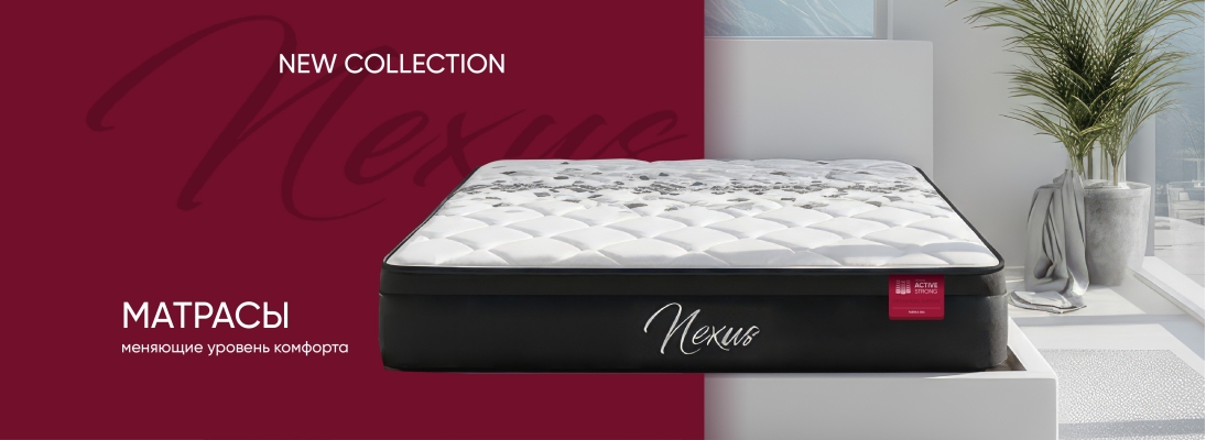 Баннер с предложением