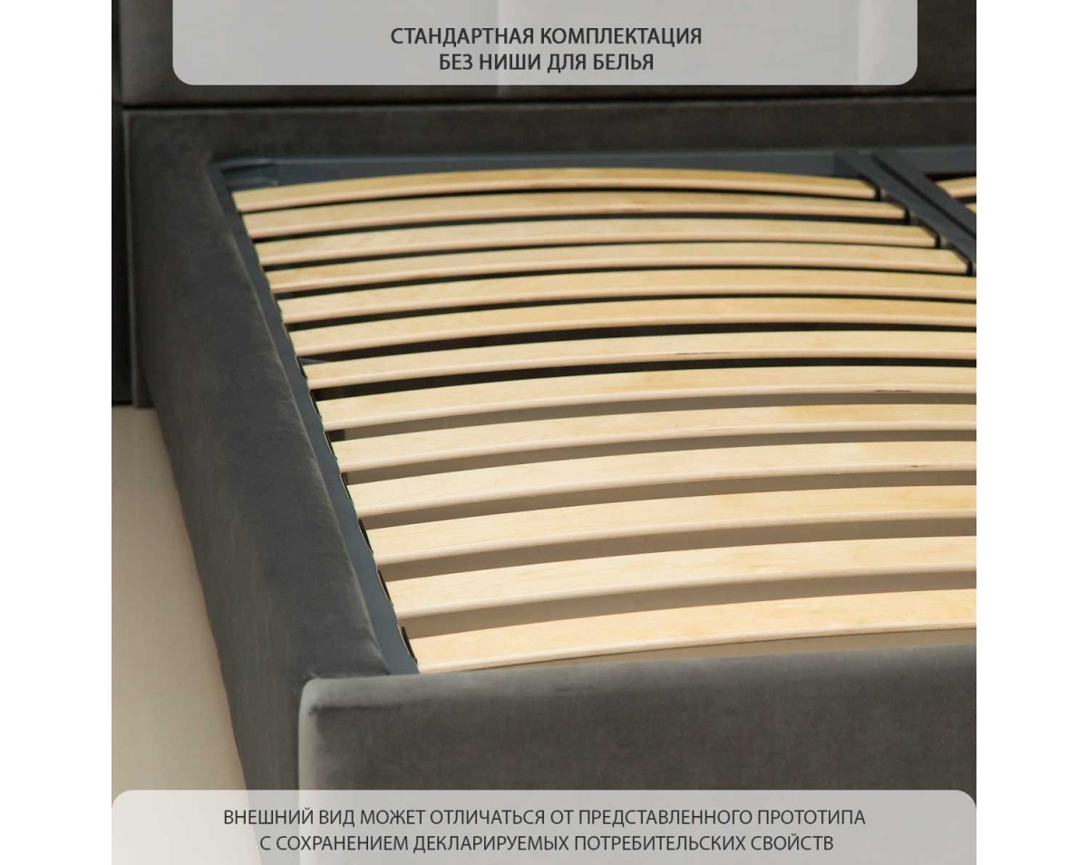 Кровать Фабрика сна Асимметрия ПМ 120х200