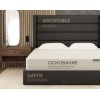 Кровать Фабрика сна Элис-2 ПМ 200х200