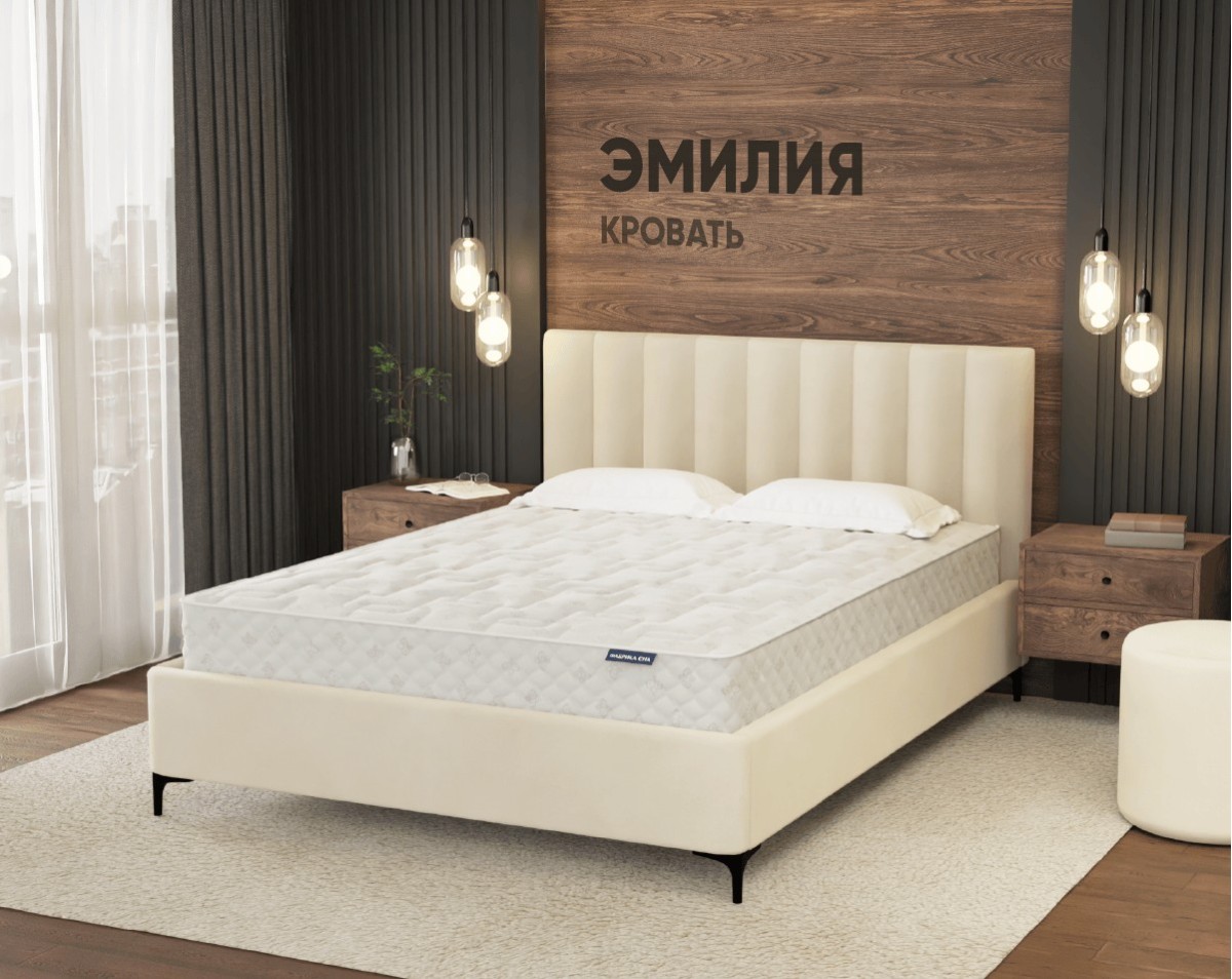 Кровать Фабрика сна Эмилия 140х200