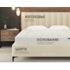 Кровать Фабрика сна Эмилия 140х200