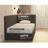 Кровать Фабрика сна Юнис-2 ПМ 120х200