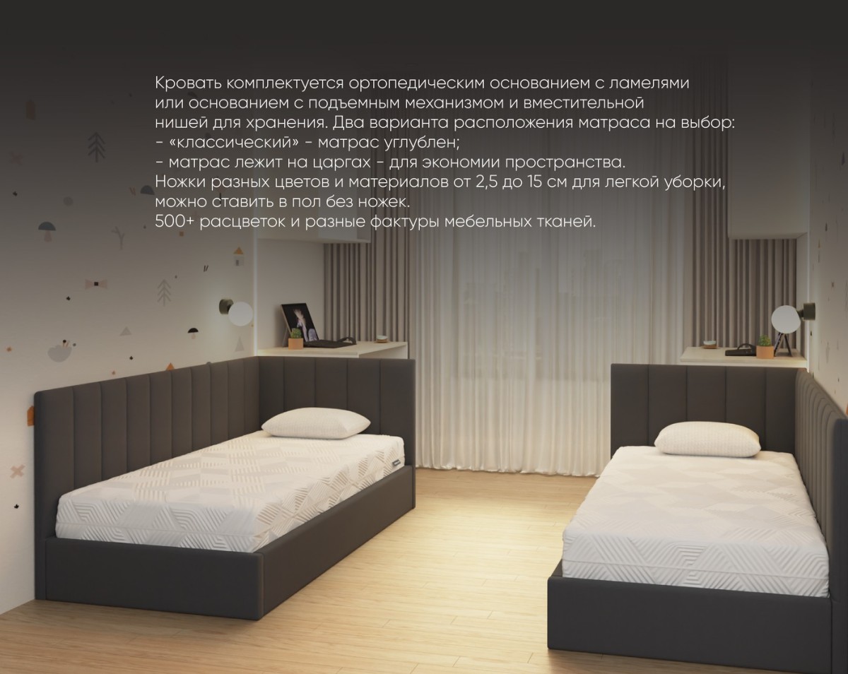 Кровать Фабрика сна Юнис-2 ПМ 120х200