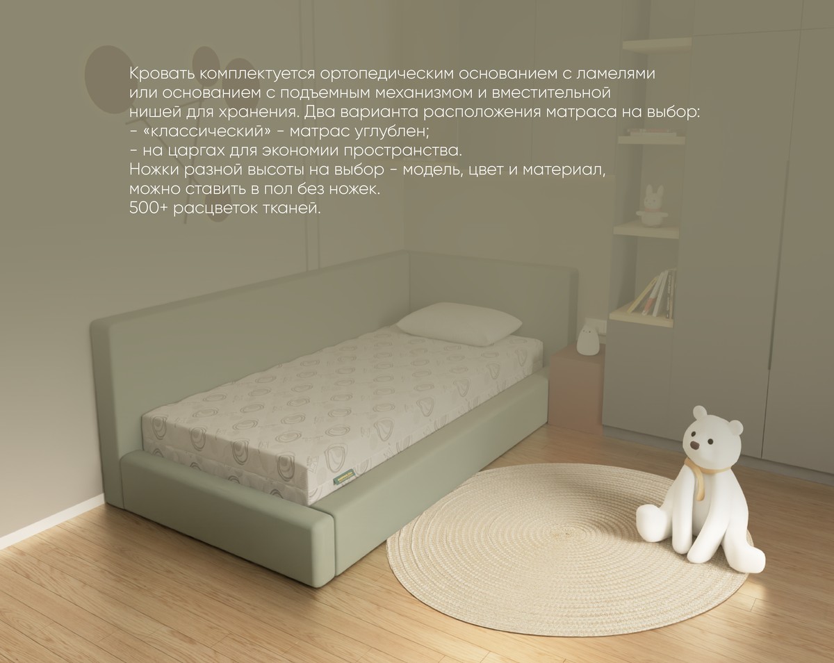 Кровать Фабрика сна Леонель ПМ 180х200