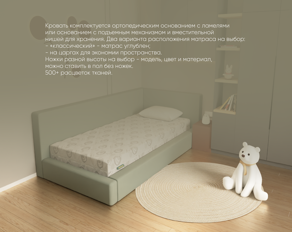 Кровать Фабрика сна Леонель 160х200