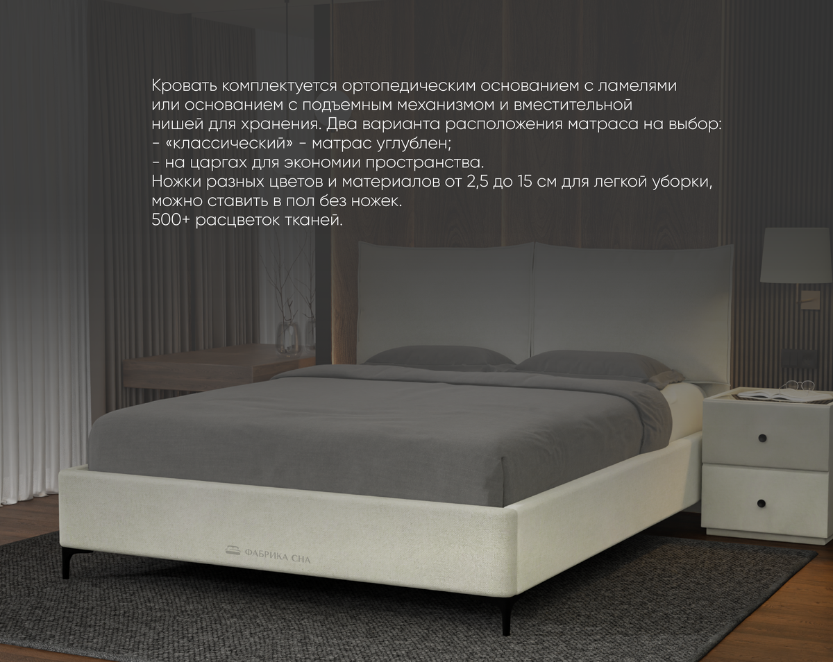 Кровать Фабрика сна Лорин 120х200