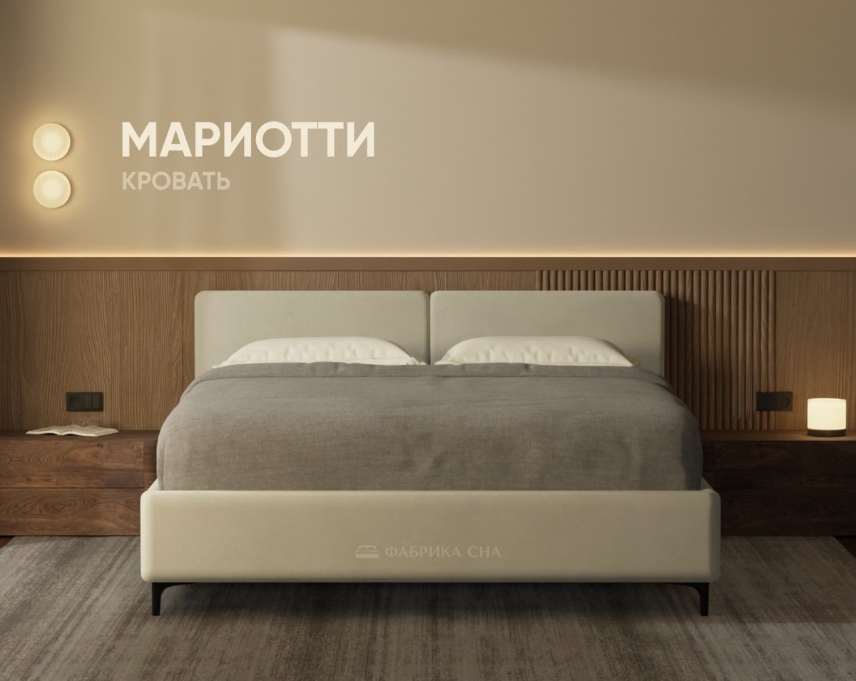 Кровать Фабрика сна Мариотти 180х200
