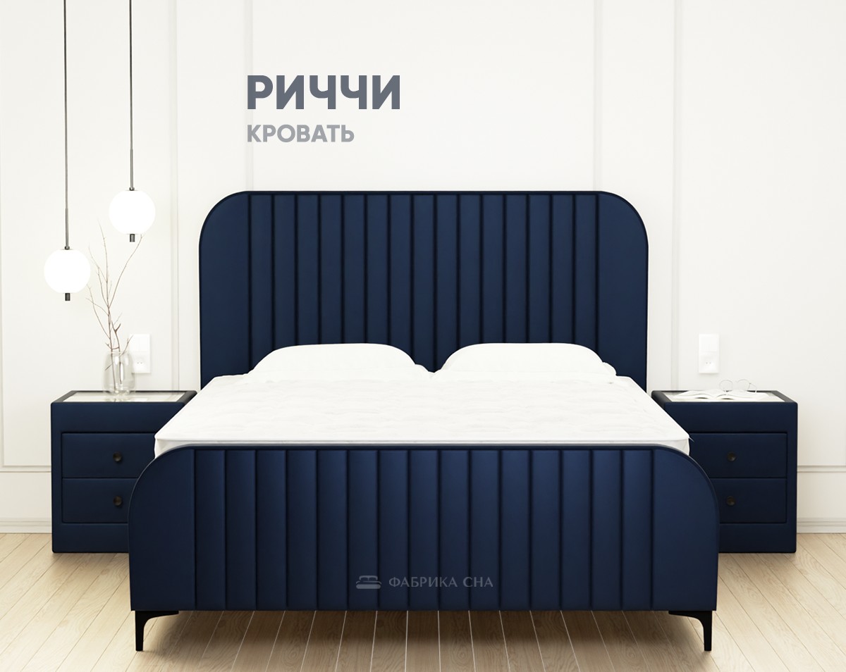 Кровать Фабрика сна Риччи 160х200