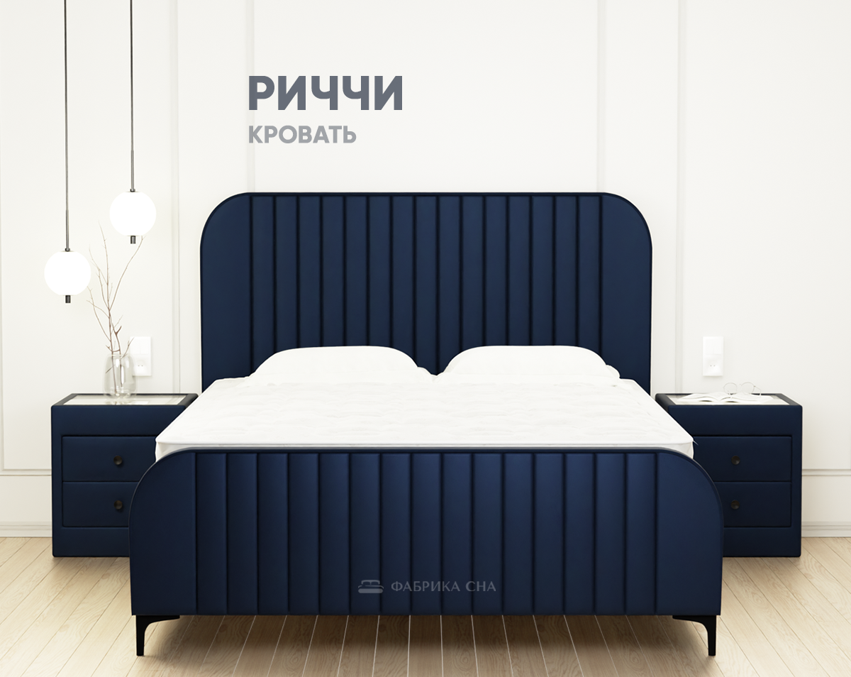 Кровать Фабрика сна Риччи ПМ 120х200