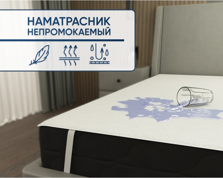 Наматрасник Aqua standard