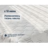 Матрас Фабрика сна Топ-5 MINI 120х200