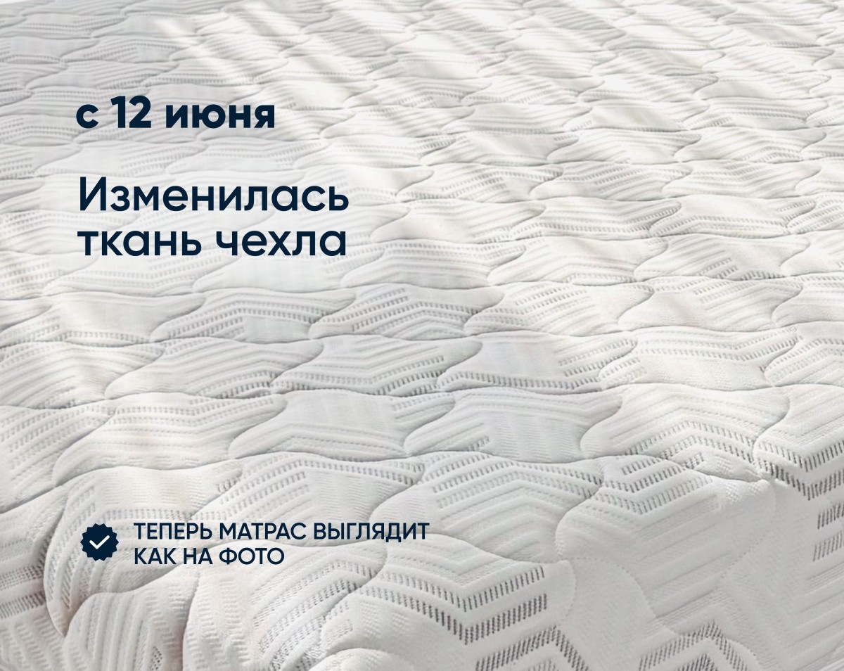Матрас Фабрика сна Топ-5 MINI 120х200