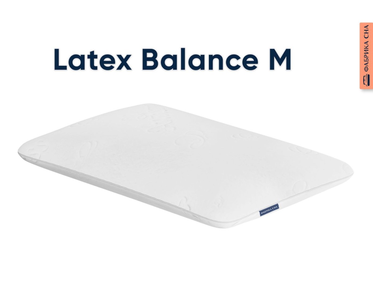 Анатомическая подушка Фабрика сна Latex Balance M