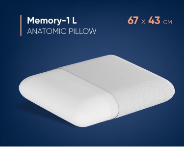 Анатомическая подушка Memory-1 L
