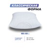 Подушка Фабрика сна Solita-1 S