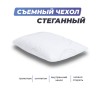 Подушка Фабрика сна Solita-1 S