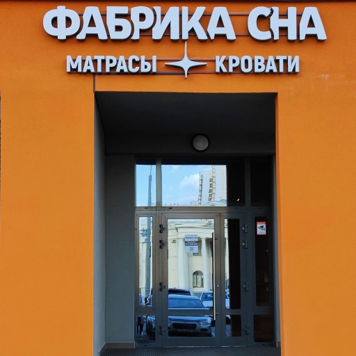 Новый график работы магазина