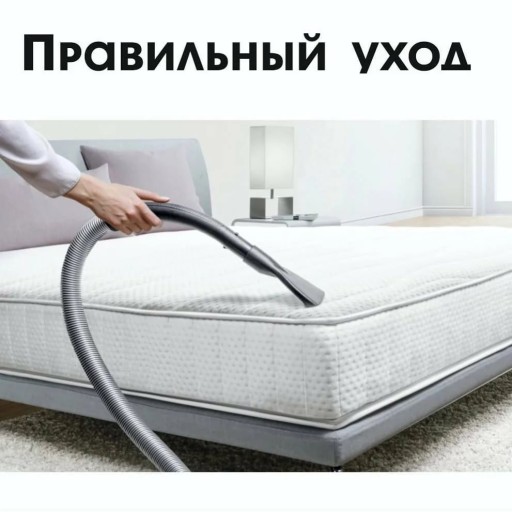Как ухаживать и продлить жизнь матрасу?